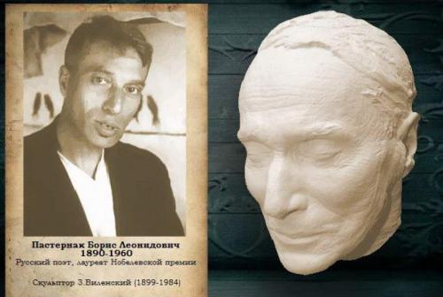 Посмертные маски великих людей