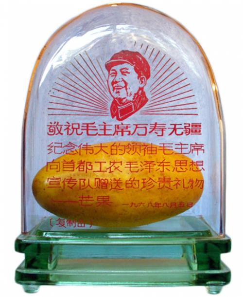 Тысячи девственниц Мао Цзэдуна и другие странности "великого кормчего"