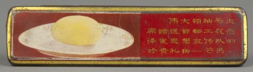 Тысячи девственниц Мао Цзэдуна и другие странности "великого кормчего"