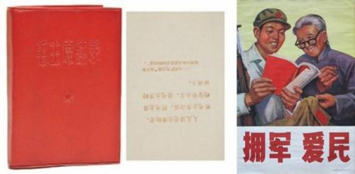 Тысячи девственниц Мао Цзэдуна и другие странности "великого кормчего"