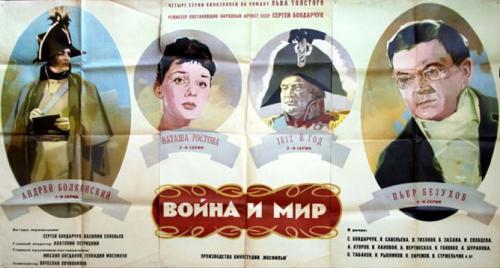 Топ-20 лидеров советского кинопроката