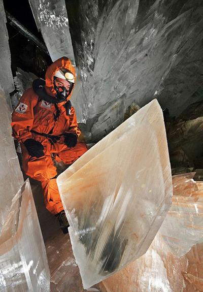 Самые экзотичные уголки Земли