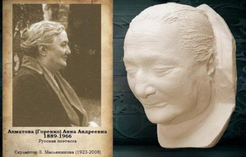 Посмертные маски великих людей