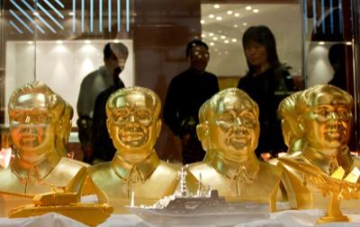 Золотая лихорадка: власть на все времена