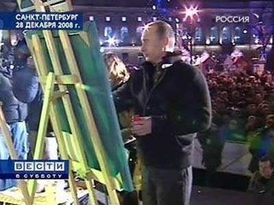 Люди, которые  удивили в 2009 году