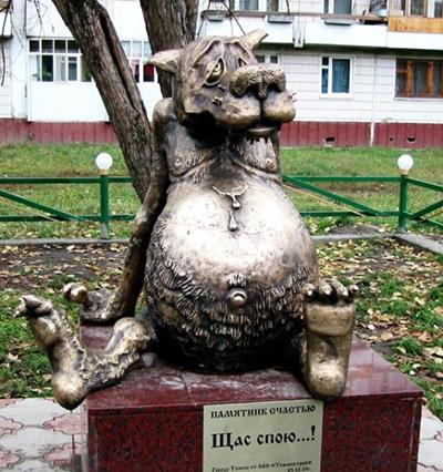 Топ-10 самых веселых памятников России