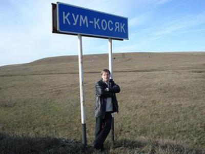 Веселые названия русских деревень и рек