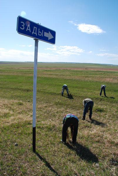 Веселые названия русских деревень и рек