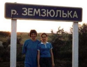 Веселые названия русских деревень и рек