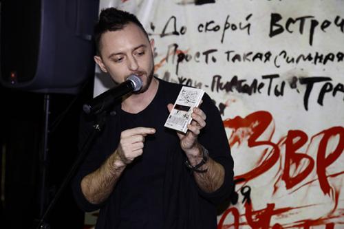 «Звери» подарили влюбленным «пожизненный» концерт