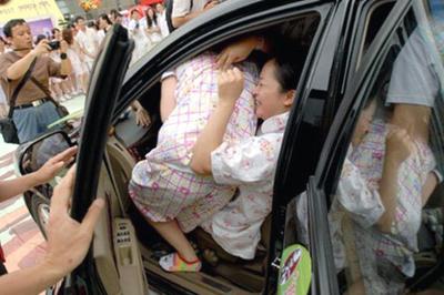 Набить машину до отказа за