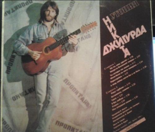 Фрики по-советски: самые странные и нелепые исполнители СССР