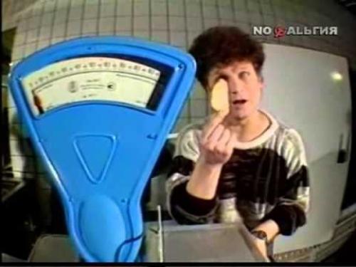 Фрики по-советски: самые странные и нелепые исполнители СССР