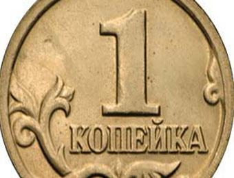 В Новгородском банке отказались менять 10 000 копеек на бумажную сотню