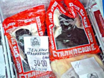 На российских прилавках появились пельмени "Сталинские нежные"