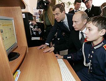 "Ингушетию.ру" оштрафовали за рекламу с участием Путина и Медведева