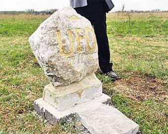 В Эстонии поставили памятник НЛО