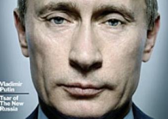 На Урале Путина использовали для рекламы отдыха за рубежом (ФОТО)