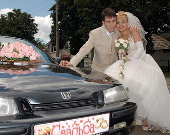 Молодоженам из Москвы вместо белого лимузина прислали черный катафалк