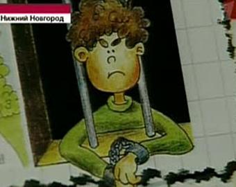 Милиция реабилитировала Вовочку