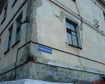 В Томске нашли загадочную подземную комнату