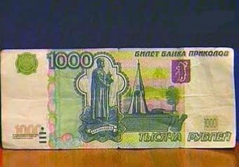 В Москве мошенник обменял "билеты банка приколов" на  тысячу