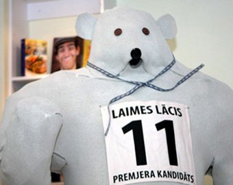 Поролоновый медведь претендует на пост премьер-министра Латвии