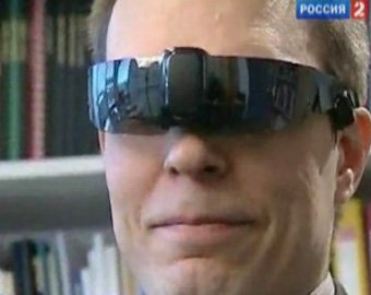 Финские учёные изобрели очки, в которых можно видеть человека насквозь