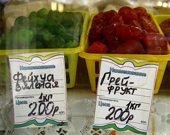 В Питере продают "яцо", "дынь" и "сами вкусны памидор"