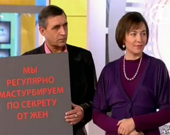 Елена Малышева рассказала в утреннем эфире о мастурбации
