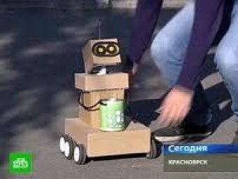 На красноярских улицах объявился робот-попрошайка