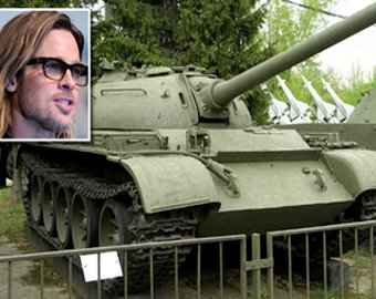 Брэд Питт купил советский танк
