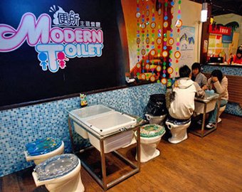В Китае открылся новый туалет-ресторан