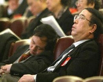 Чиновники уснули на конференции по борьбе с ленью