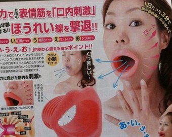 Японцы нашли альтернативу пластической хирургии