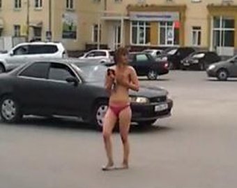 Пьяная девушка устроила голый забег по городу