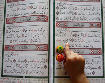 Мальчик по памяти зачитал весь Коран