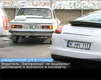 "Бородатый" анекдот воплотился в реальность в Молдавии: там "Запорожец" врезался в Porsche