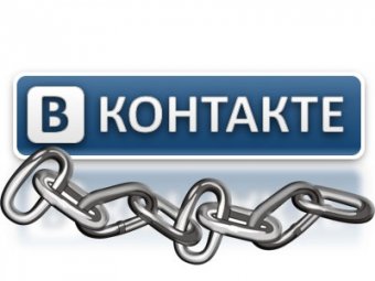 Жителя Самары отправят в психушку за статус «ВКонтакте»