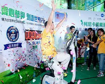 Мировой рекорд на велотренажерах установили в Гонконге