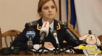 Прокурор Крыма Наталья Поклонская стала звездой японского интернета