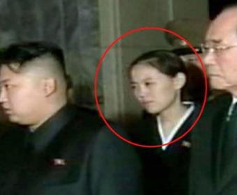 За прической Ким Чен Ына следит его младшая сестра