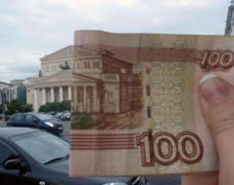 Депутат увидел «порнографию» на 100-рублевой купюре