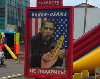C улиц Лысьвы исчезли Баран Абама и Банан-Обама
