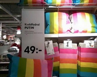 В IKEA открещиваются от наволочки с названием Putin
