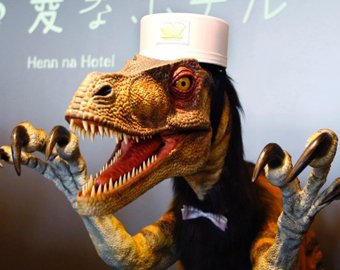 В Японии открылся первый отель с роботами-служащими