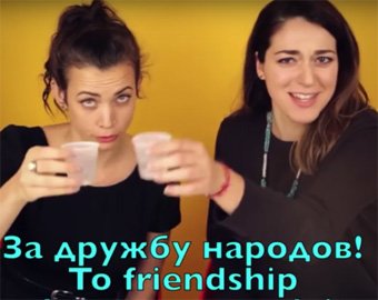Попытки американцев пить водку и говорить по-русски насмешили интернет