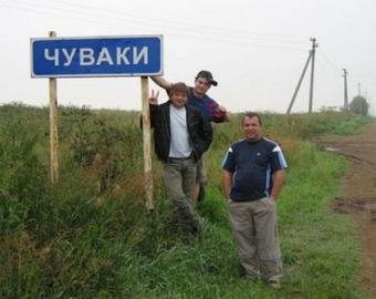 В России собрали самые смешные названия населенных пунктов