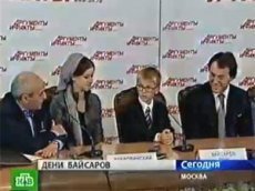 Дэни Байсаров хочет жить в России