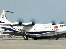 Испытания крупнейшего в мире самолета-амфибии